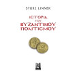 istoria toy byzantinoy politismoy photo istoria toy byzantinoy politismoy photo