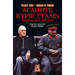 agapite kyrie stalin photo