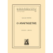 o anagnostis photo o anagnostis photo