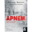 arnem 1944 photo arnem 1944 photo