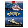 pyriniki stratigiki kai mesogeios photo pyriniki stratigiki kai mesogeios photo