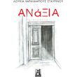 anaxia photo anaxia photo