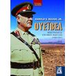 oyeibel photo