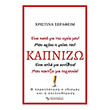 kapnizo photo