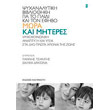 mora kai miteres photo mora kai miteres photo
