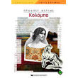 kolompa photo kolompa photo