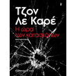 i ora ton kataskopon photo i ora ton kataskopon photo
