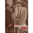 lenin photo lenin photo