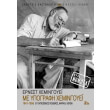 me ypografi xemingoyei 1941 1956 photo me ypografi xemingoyei 1941 1956 photo
