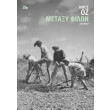 metaxy filon demeno photo metaxy filon demeno photo