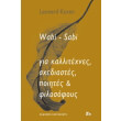 wabi sabi photo wabi sabi photo