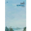 xeimonas photo xeimonas photo