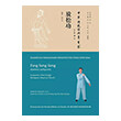 fang song gong askiseis xalarosis photo