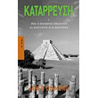 katarreysi photo katarreysi photo