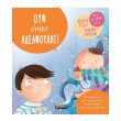 oyf enas adelfoylis photo oyf enas adelfoylis photo