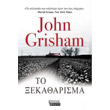 to xekatharisma photo to xekatharisma photo