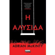 i alysida photo i alysida photo