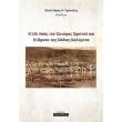 o im naos toy sotiros xristoy kai i idrysi tis pothias kalymnoy photo o im naos toy sotiros xristoy kai i idrysi tis pothias kalymnoy photo