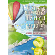 o xerman mathainei na pisteyei ston eayto toy photo o xerman mathainei na pisteyei ston eayto toy photo