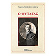 o fytagas photo o fytagas photo