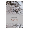 anidonia photo anidonia photo