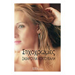 stixoxromies photo stixoxromies photo