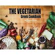 the vegeterian greek cookbook photo the vegeterian greek cookbook photo