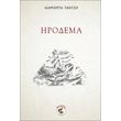 irodema photo irodema photo