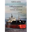 5000 milia anatolika photo