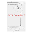 enta gkampler photo enta gkampler photo