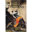 tristana photo tristana photo