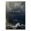 o psaras photo o psaras photo