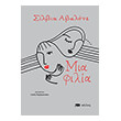 mia filia photo mia filia photo
