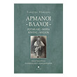 armanoi blaxoi photo armanoi blaxoi photo