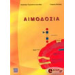 aimodosia photo aimodosia photo