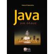 JAVA  