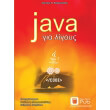 JAVA  