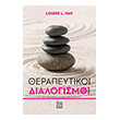 therapeytikoi dialogismoi photo therapeytikoi dialogismoi photo