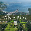 andros anothen photo