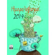 imerologismoi 2019 galazio photo imerologismoi 2019 galazio photo