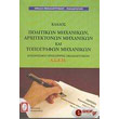 klados politikon mixanikon arxitektonon mixanikon kai topografon mixanikon photo klados politikon mixanikon arxitektonon mixanikon kai topografon mixanikon photo