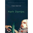 kyria sartoris photo kyria sartoris photo