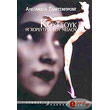 koytsoyk i xoreytria toy neiloy photo koytsoyk i xoreytria toy neiloy photo