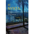 i nyxta photo