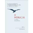 i monaxia photo