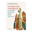 i epoxi toy lykofotos photo i epoxi toy lykofotos photo