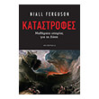 katastrofes photo katastrofes photo
