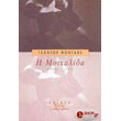 i moixalida photo i moixalida photo