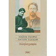 allilografia photo allilografia photo