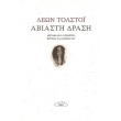 abiasti drasi photo abiasti drasi photo